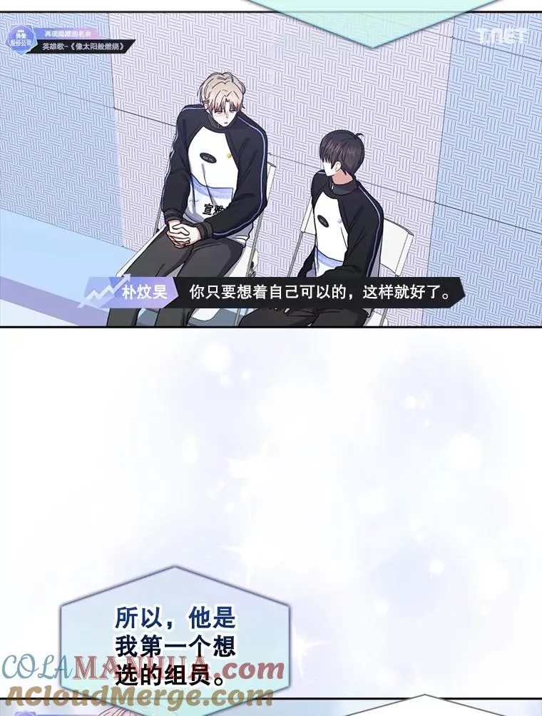34.自作自受 第46页