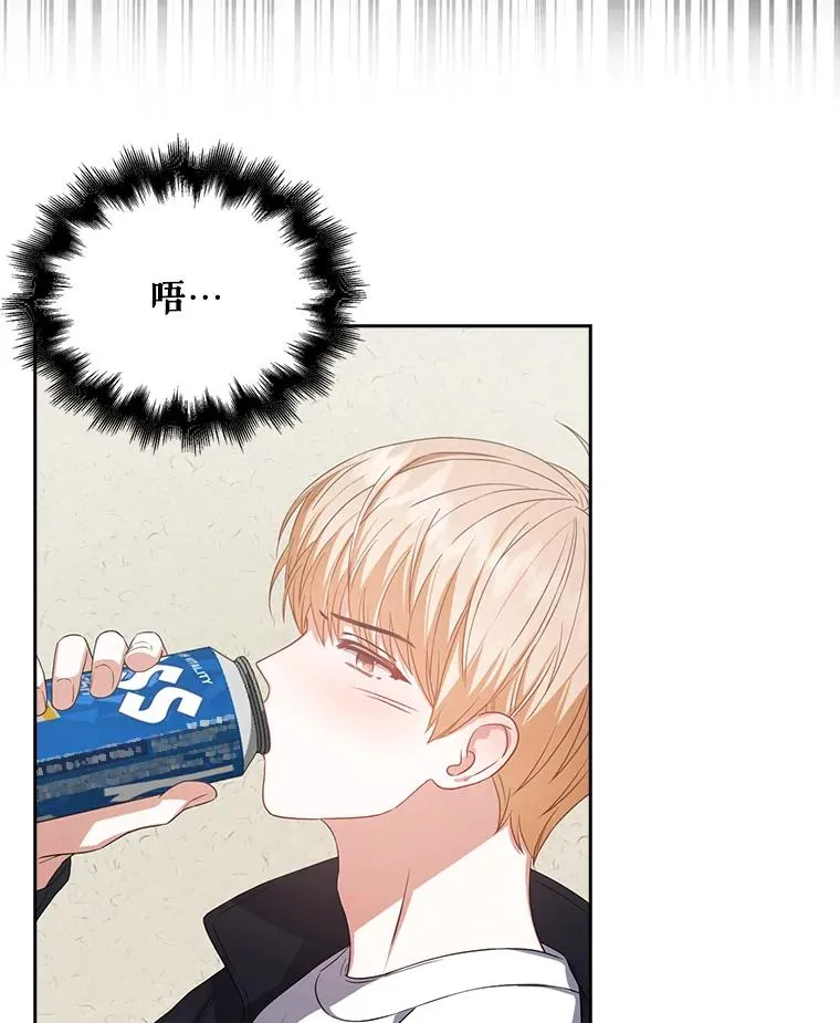 34.自作自受 第63页