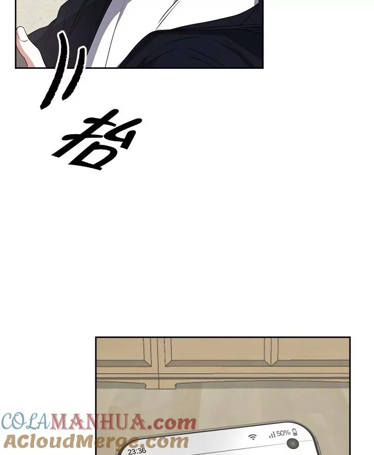 34.自作自受 第64页