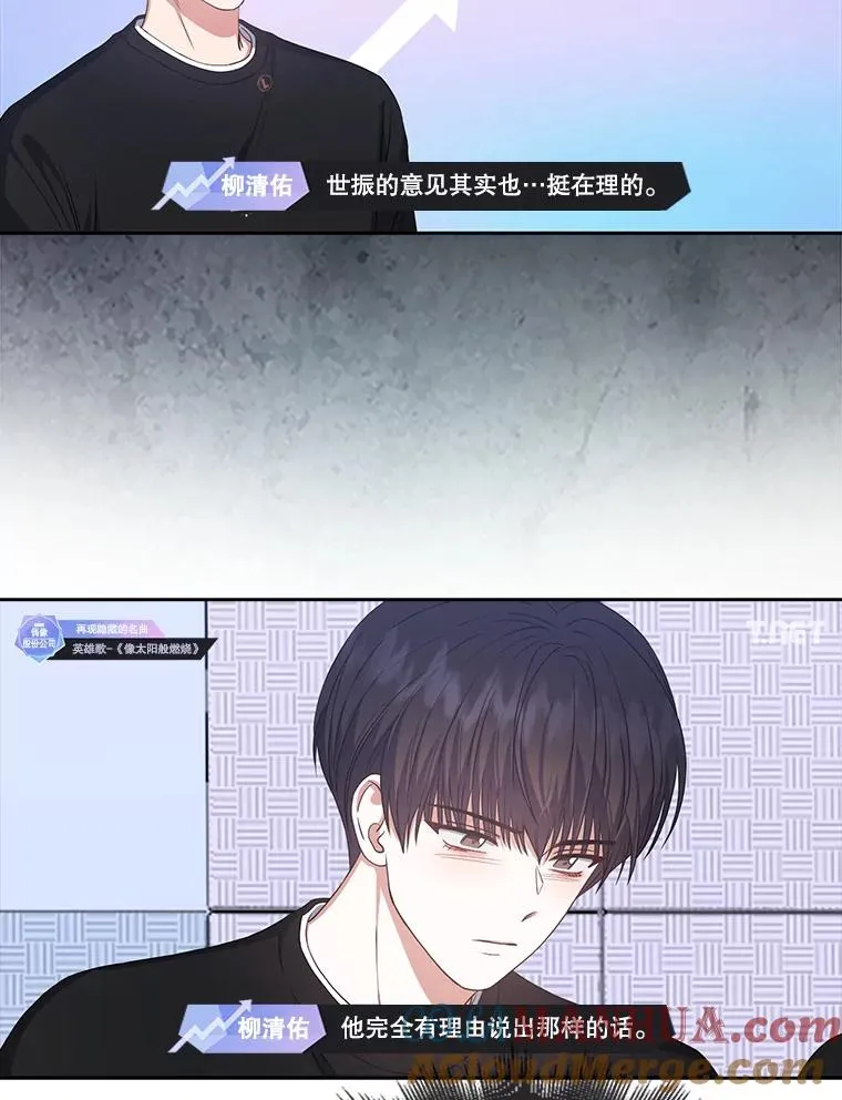 34.自作自受 第73页