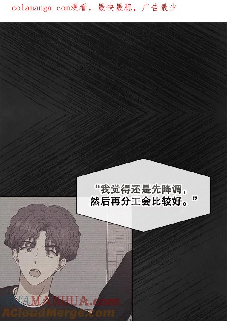 35.大逆转 第1页