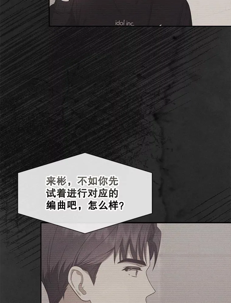 35.大逆转 第3页
