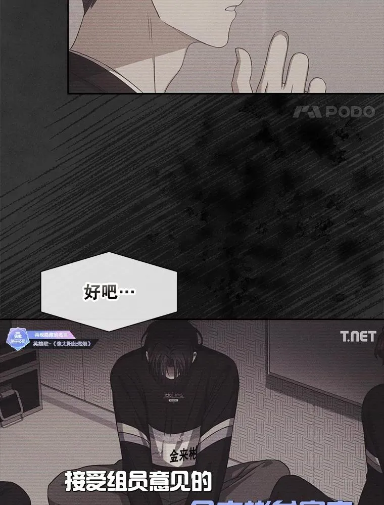 35.大逆转 第4页