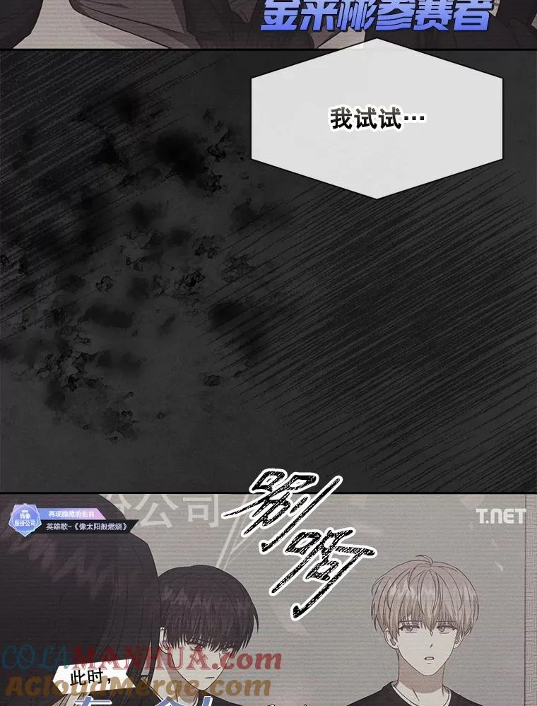 35.大逆转 第5页