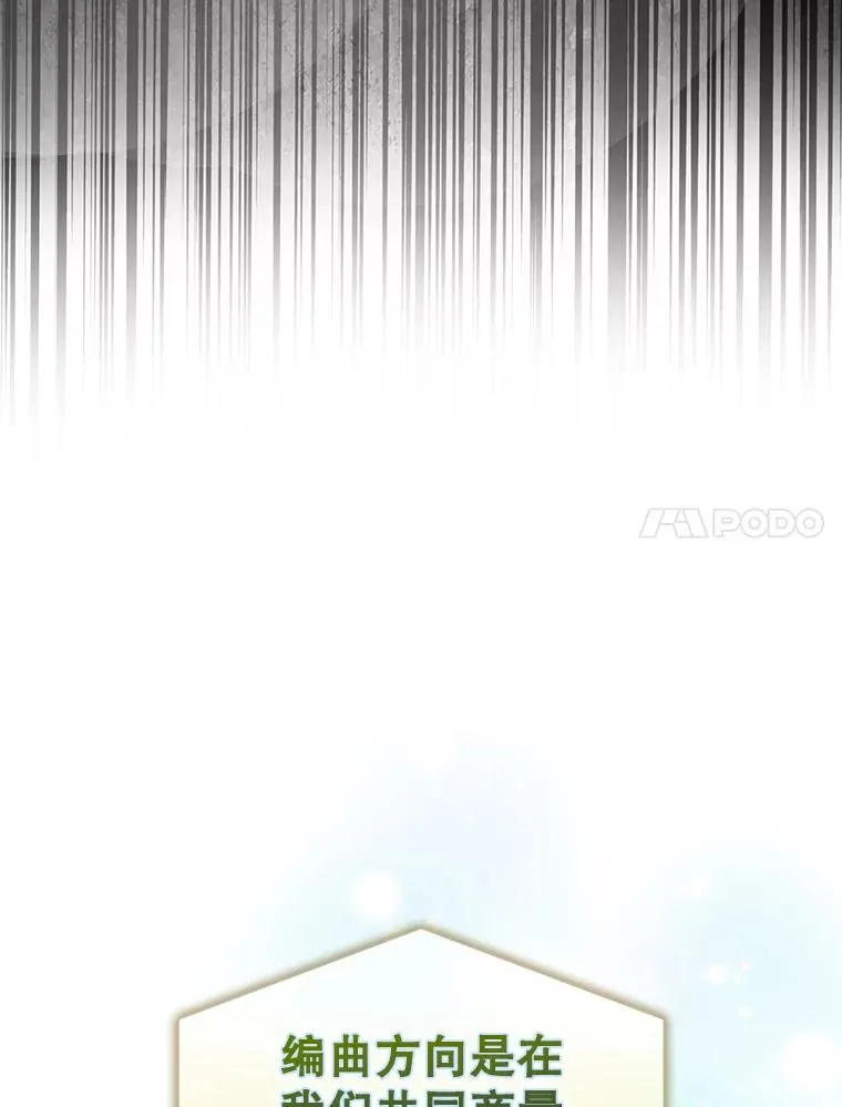 35.大逆转 第7页
