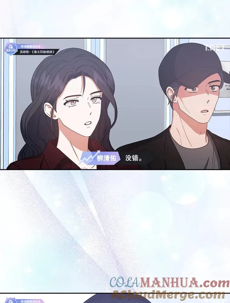 35.大逆转 第9页
