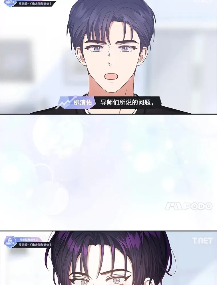 35.大逆转 第10页