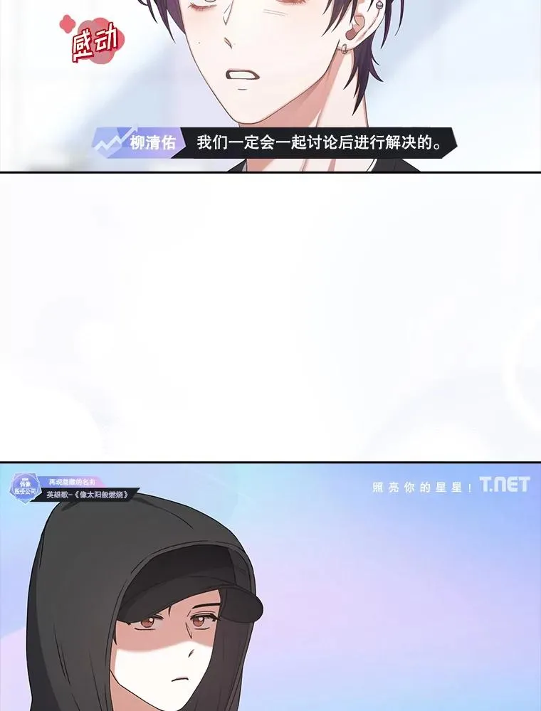 35.大逆转 第11页