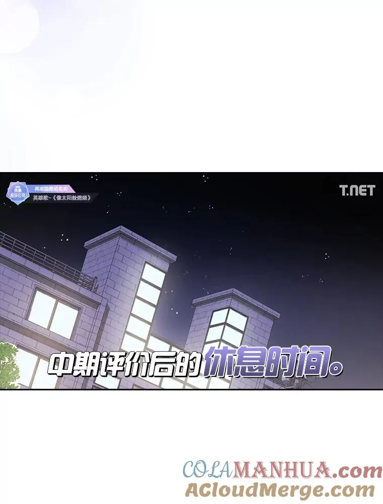 35.大逆转 第13页