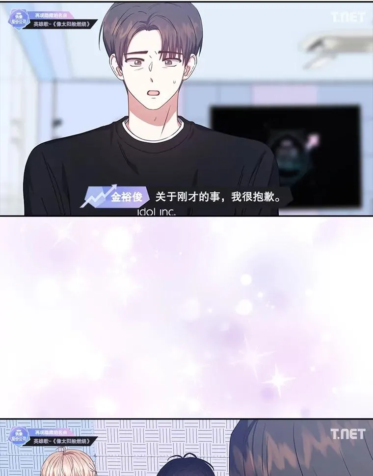 35.大逆转 第15页