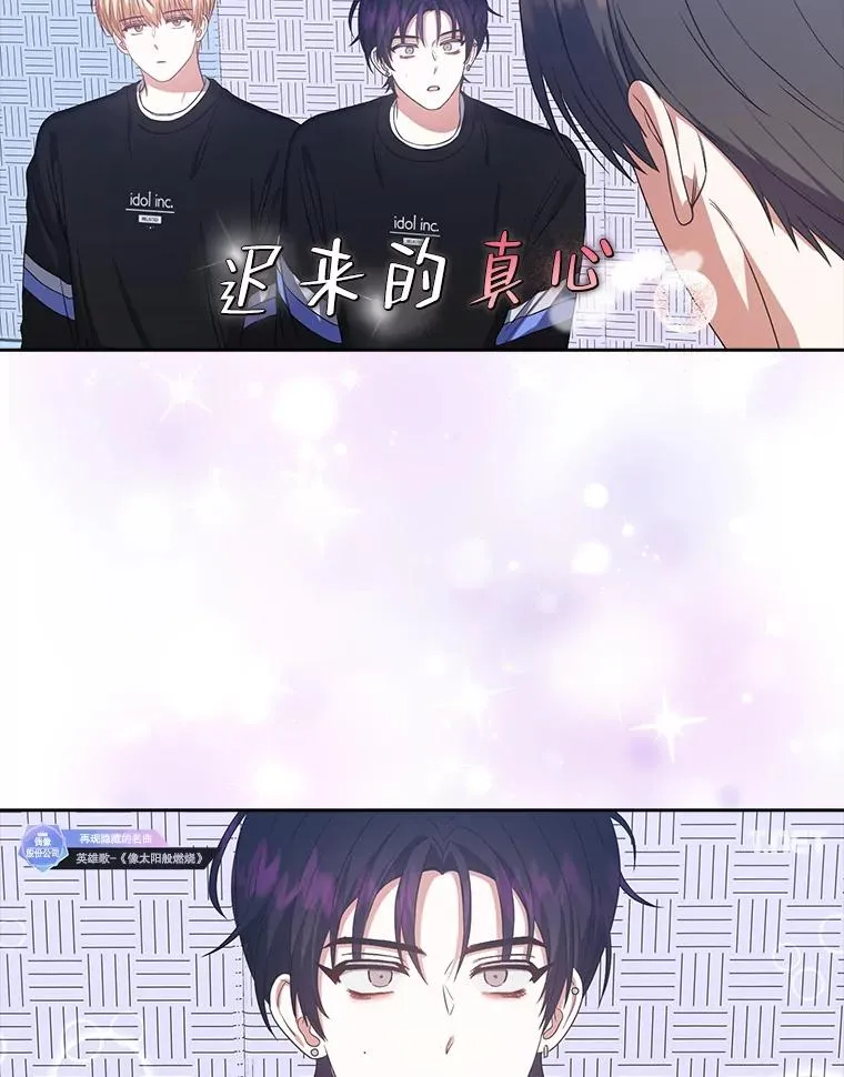 35.大逆转 第16页