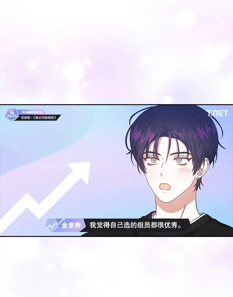 35.大逆转 第19页