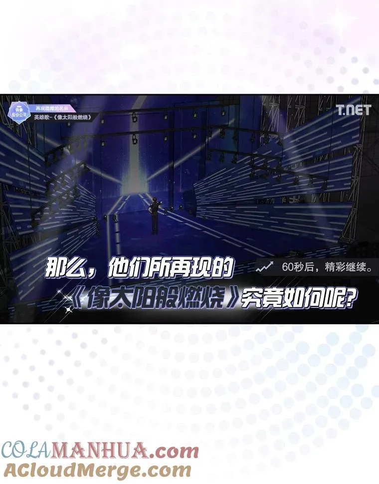35.大逆转 第21页
