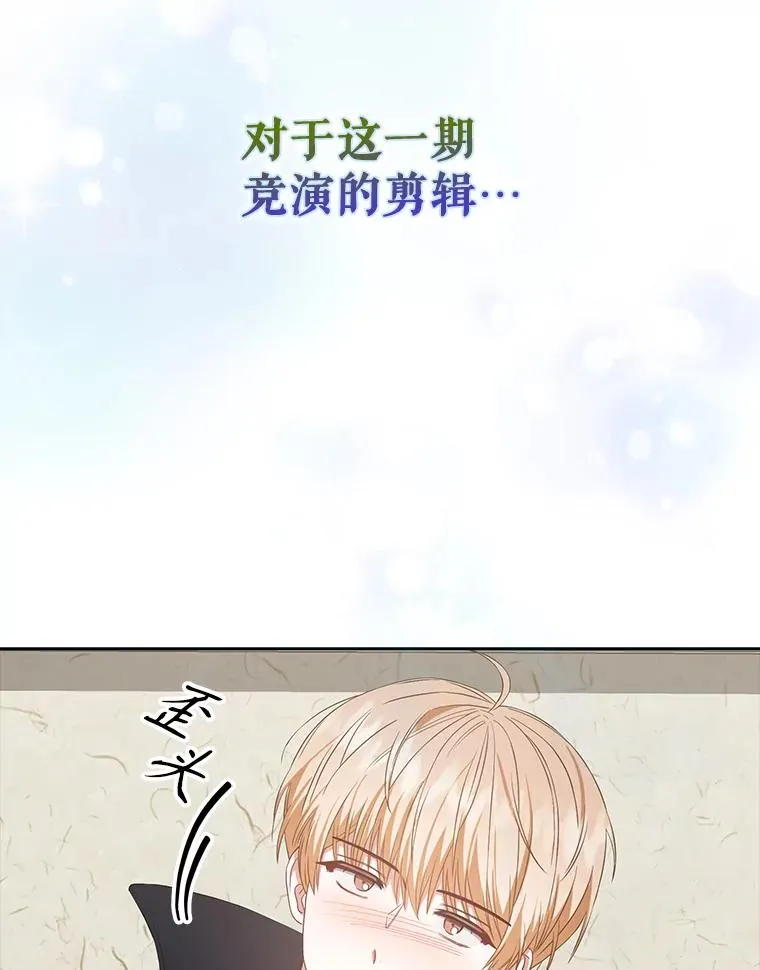 35.大逆转 第23页