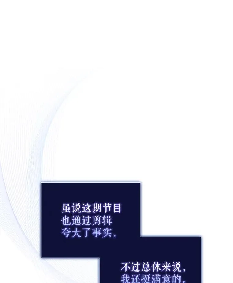 35.大逆转 第27页