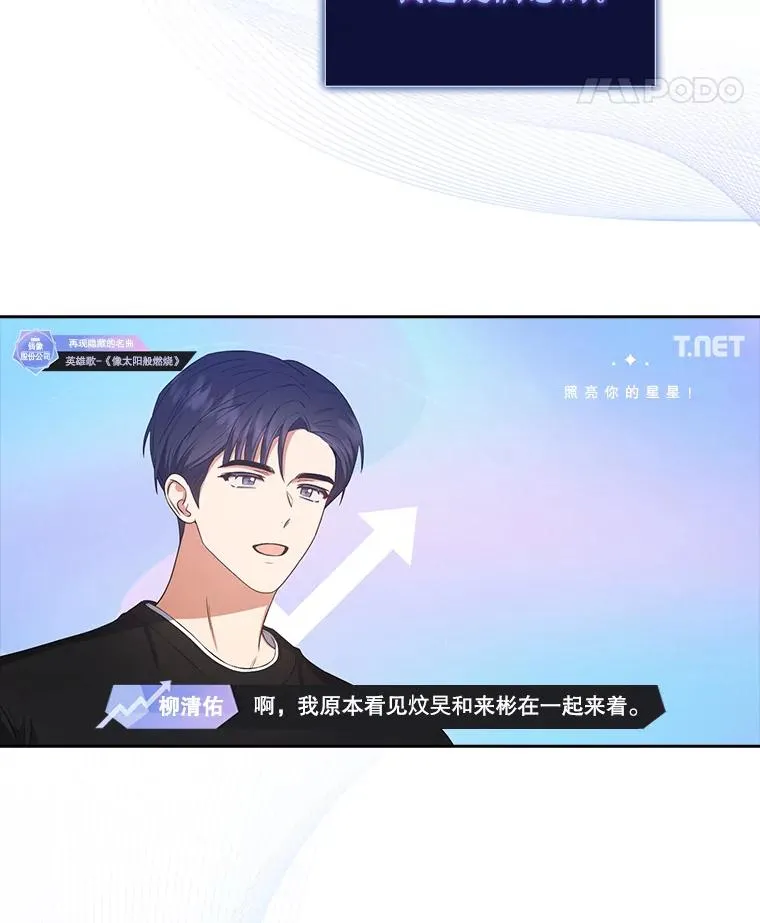 35.大逆转 第28页