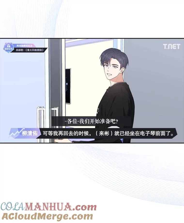 35.大逆转 第29页