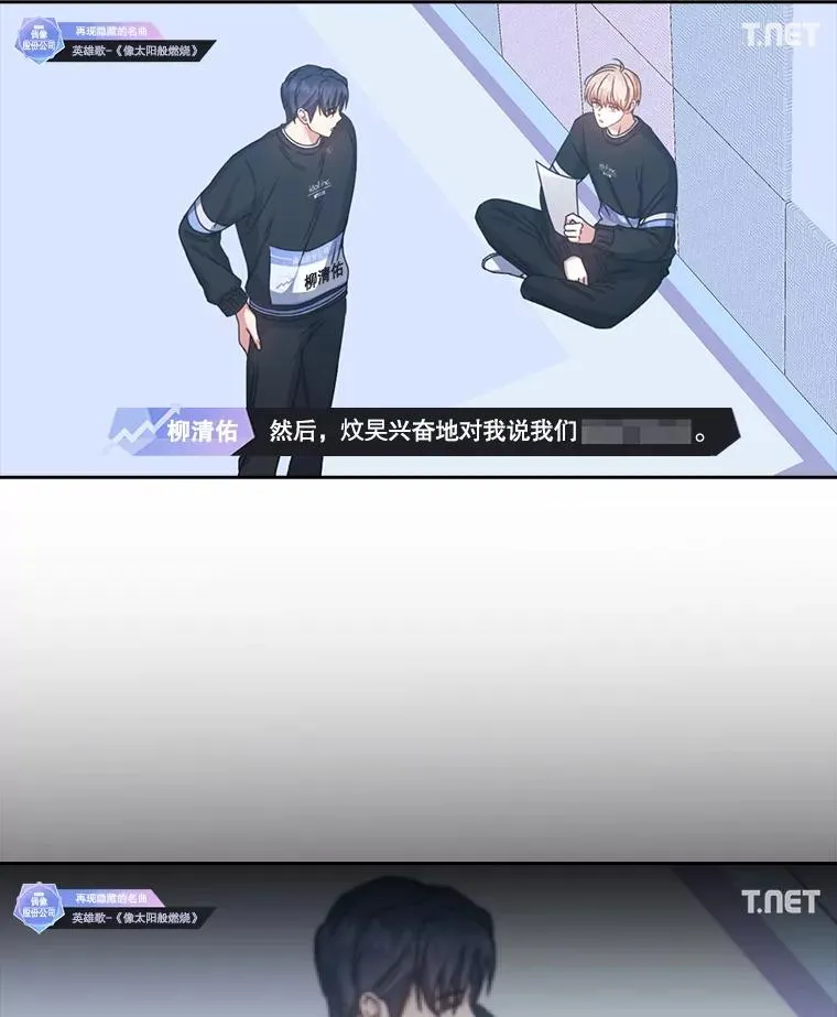 35.大逆转 第30页