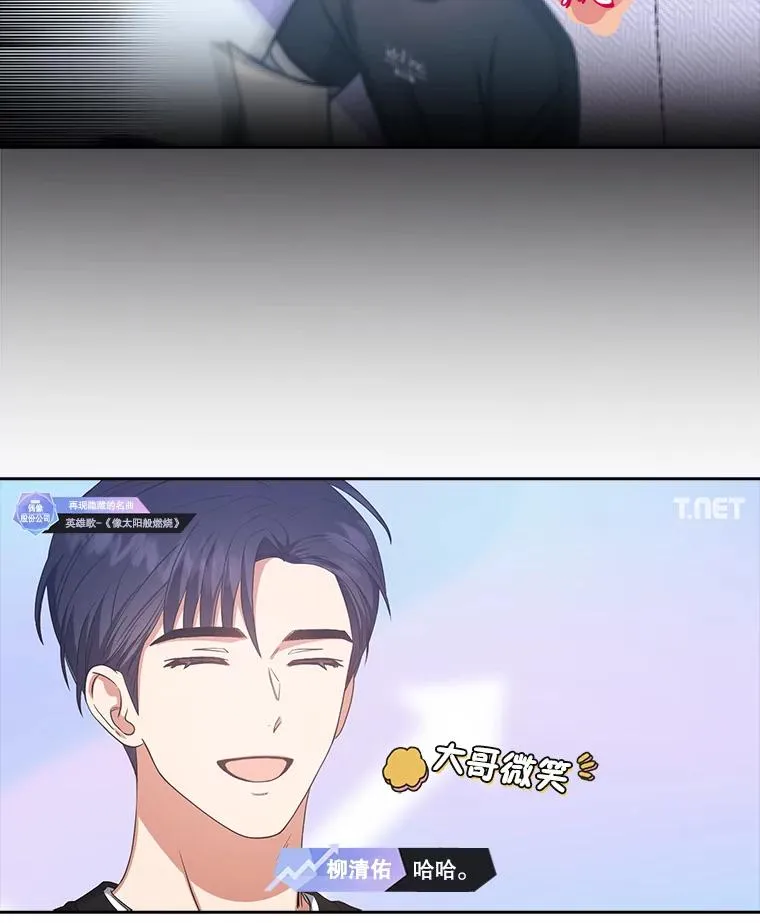 35.大逆转 第32页
