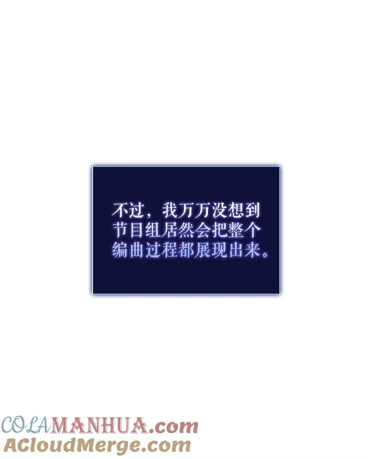35.大逆转 第33页