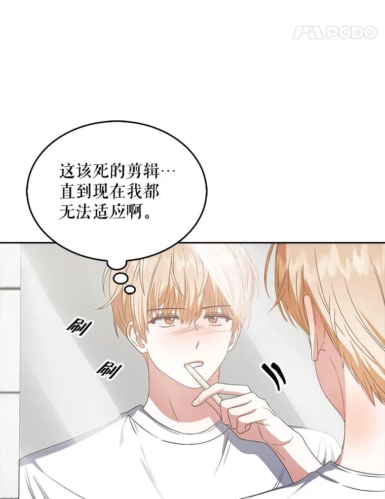 35.大逆转 第35页