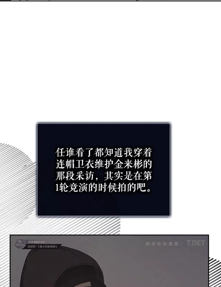 35.大逆转 第36页