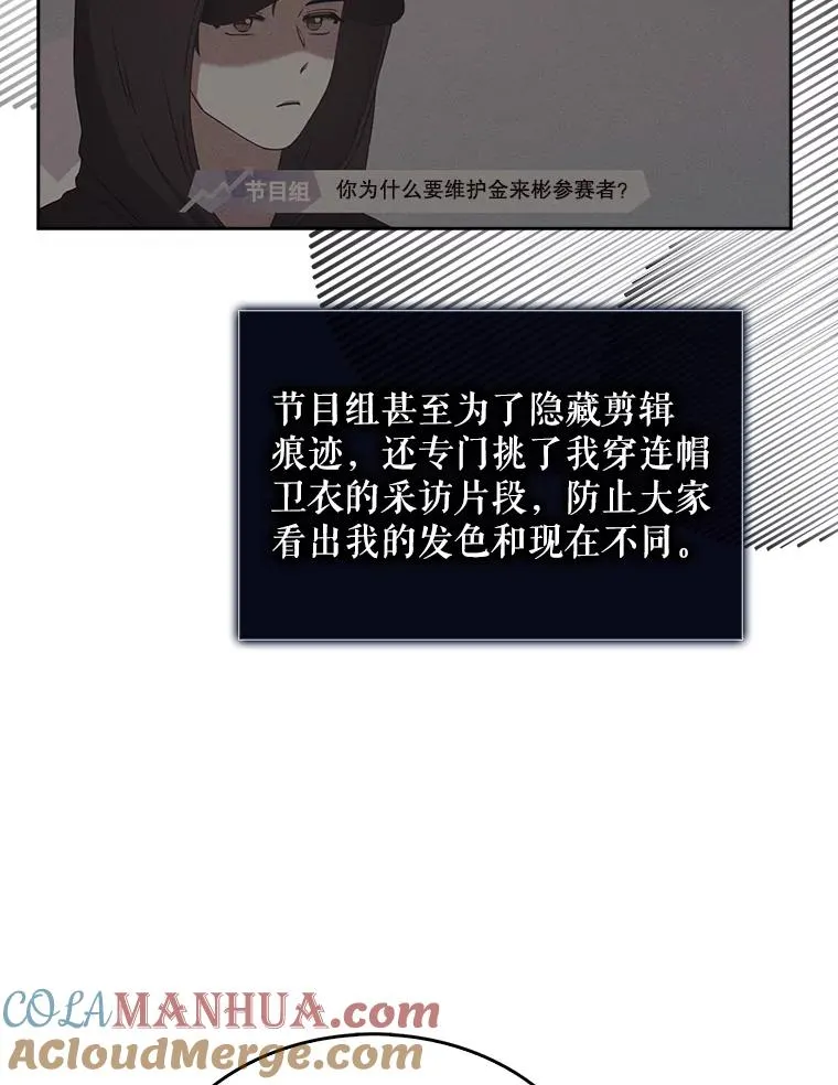 35.大逆转 第37页