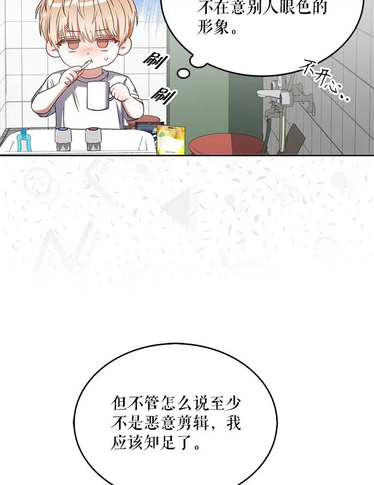35.大逆转 第39页