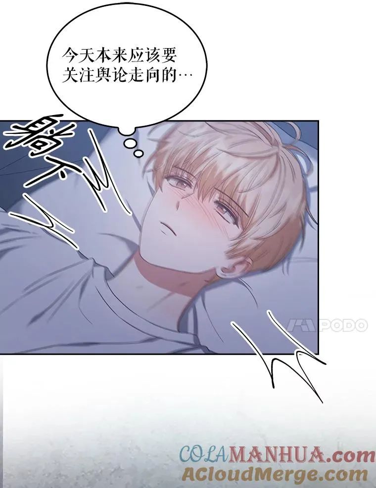 35.大逆转 第41页