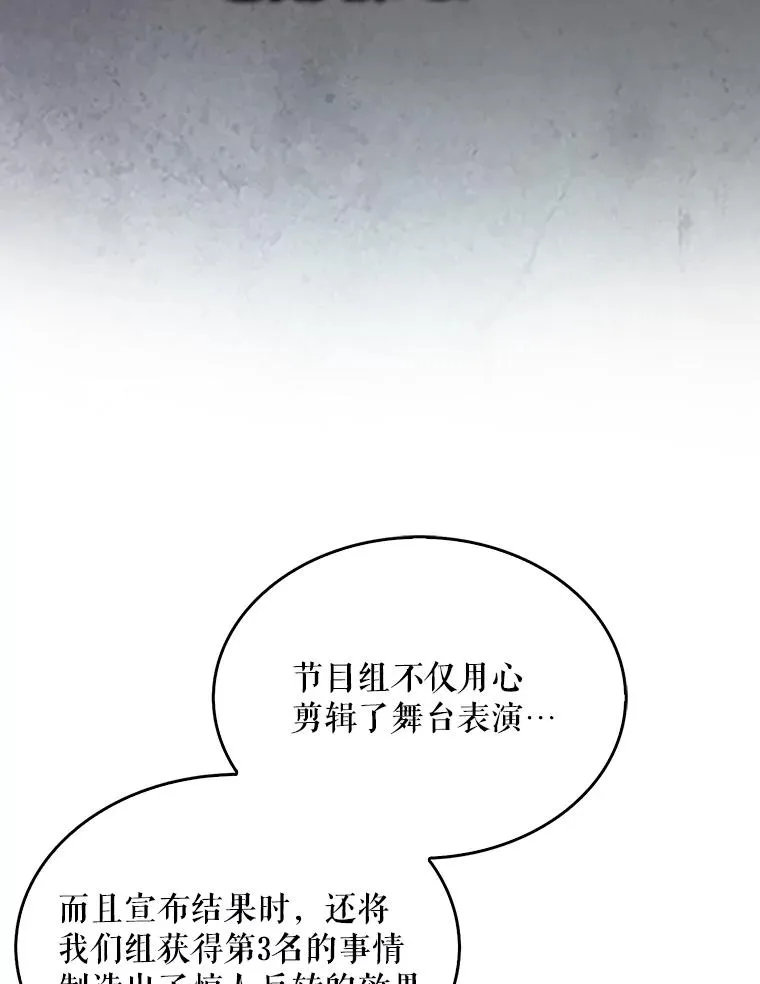 35.大逆转 第43页