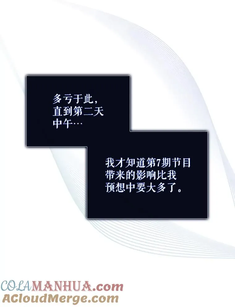 35.大逆转 第45页