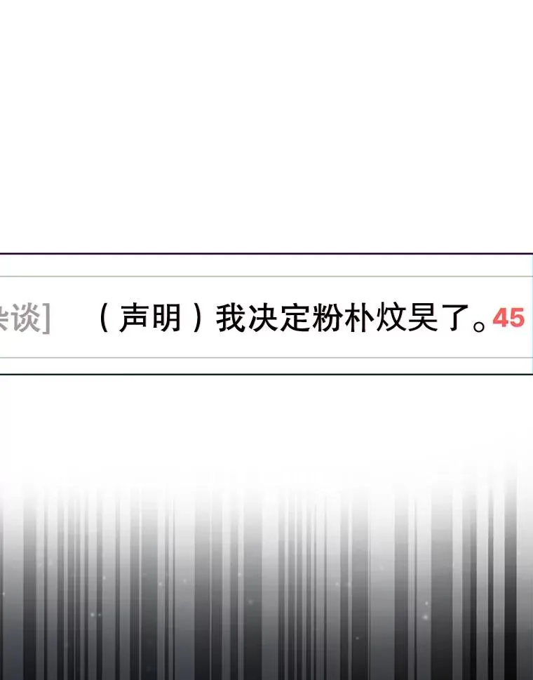 35.大逆转 第46页