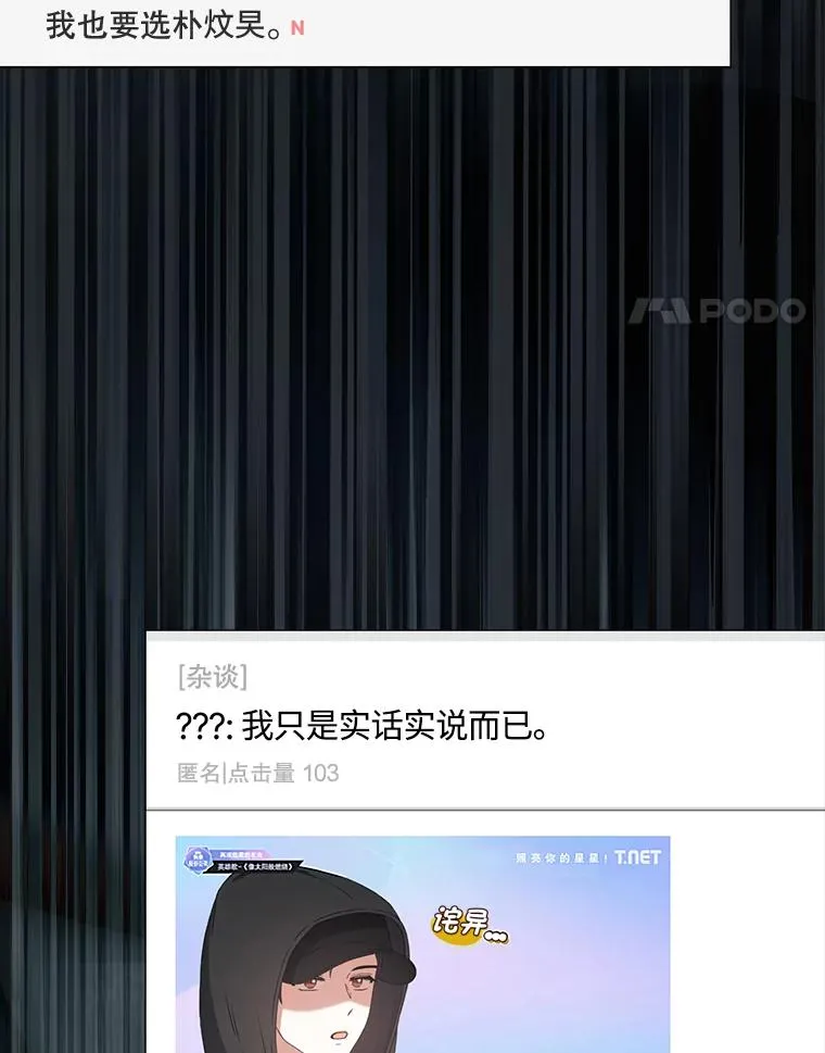 35.大逆转 第48页