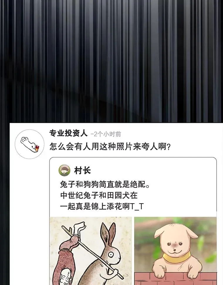 35.大逆转 第50页