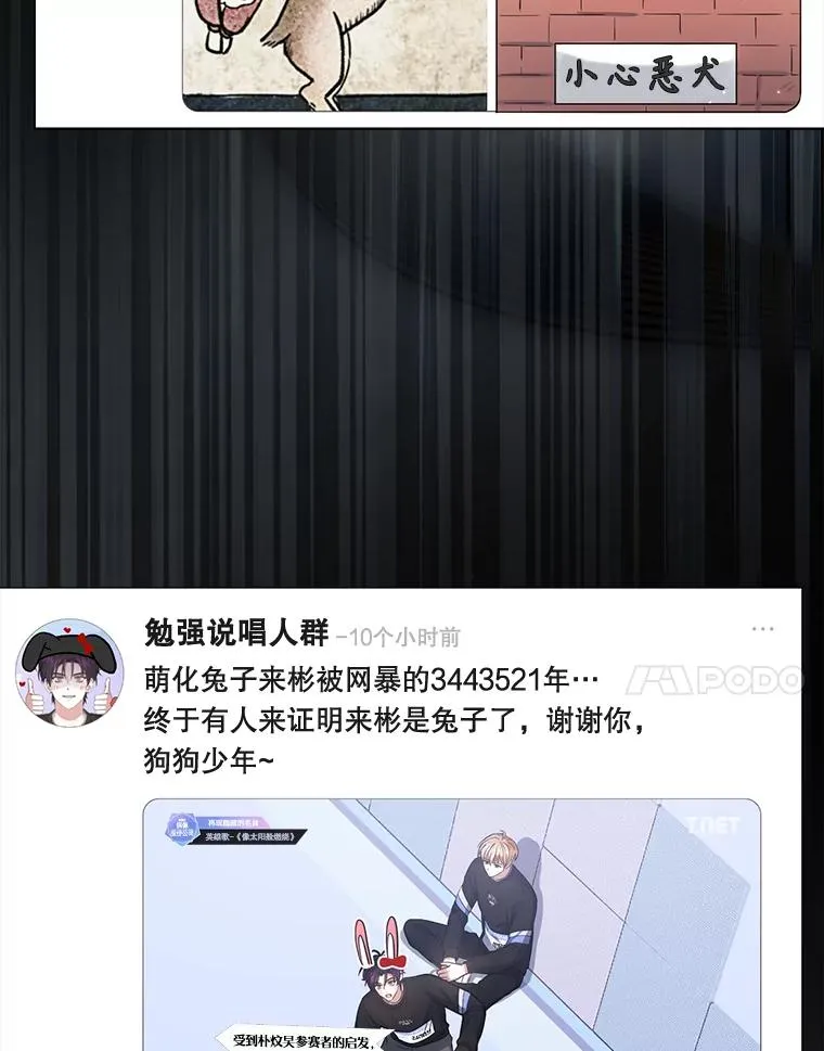35.大逆转 第51页