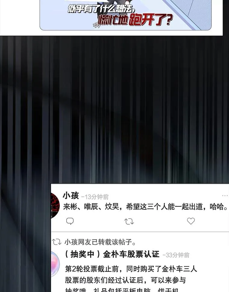 35.大逆转 第52页