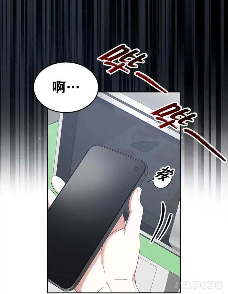 35.大逆转 第55页