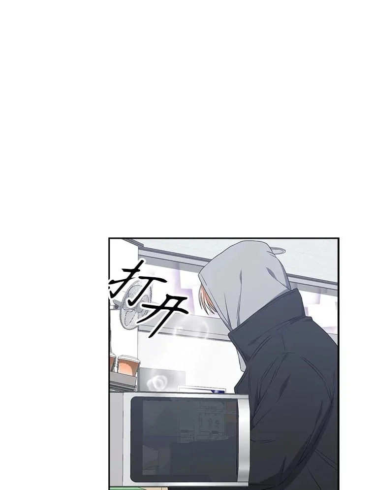35.大逆转 第56页