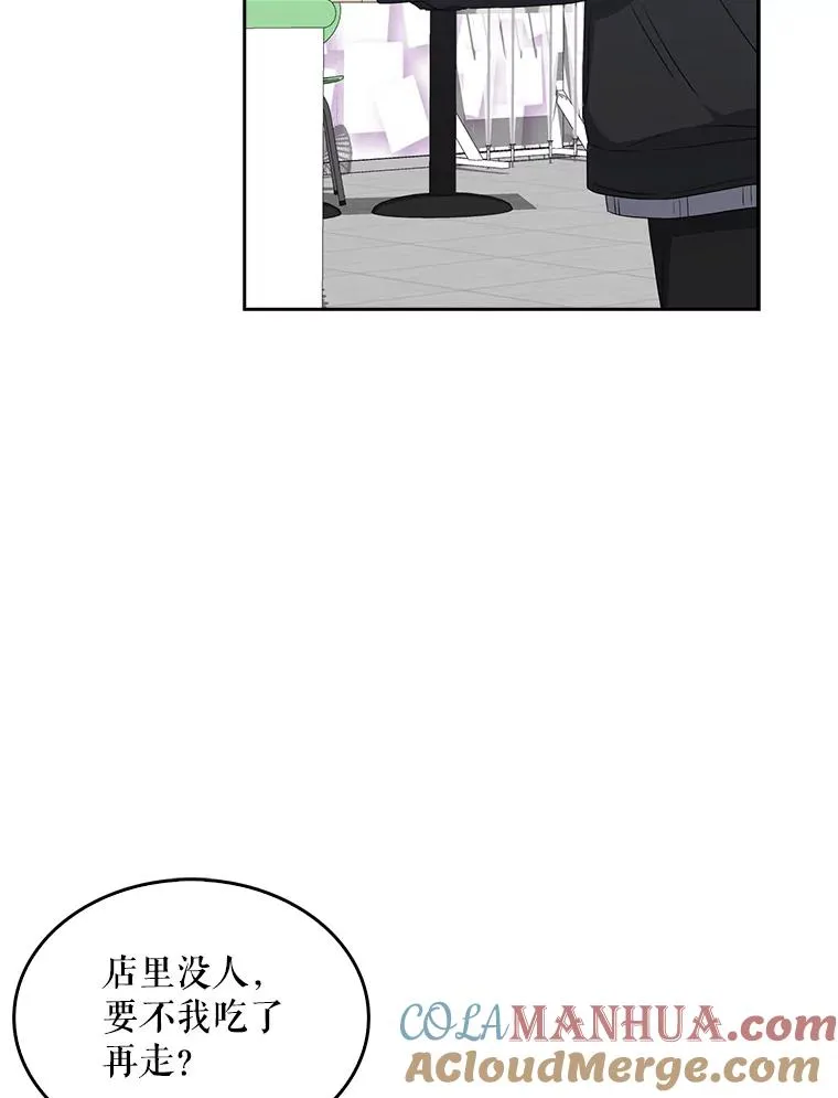 35.大逆转 第57页