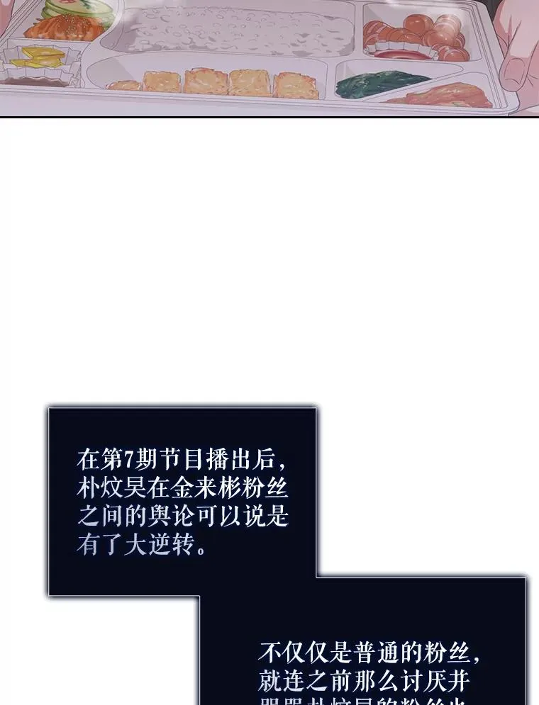35.大逆转 第59页