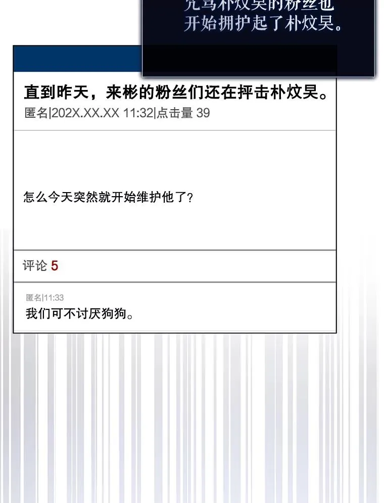 35.大逆转 第60页