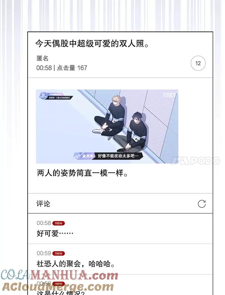 35.大逆转 第61页