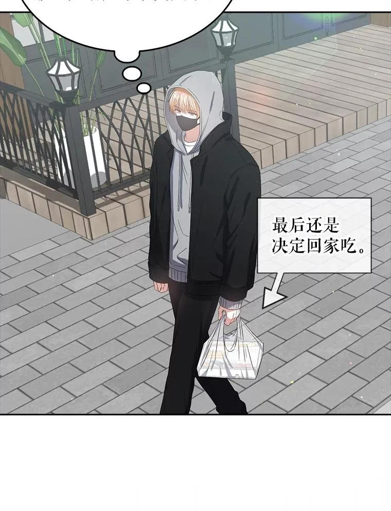 35.大逆转 第63页