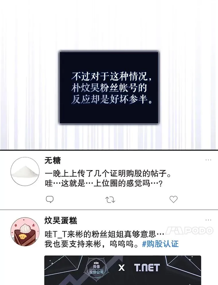 35.大逆转 第64页