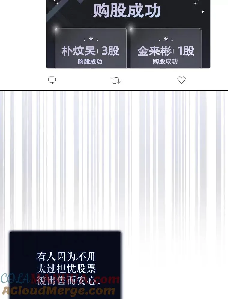 35.大逆转 第65页