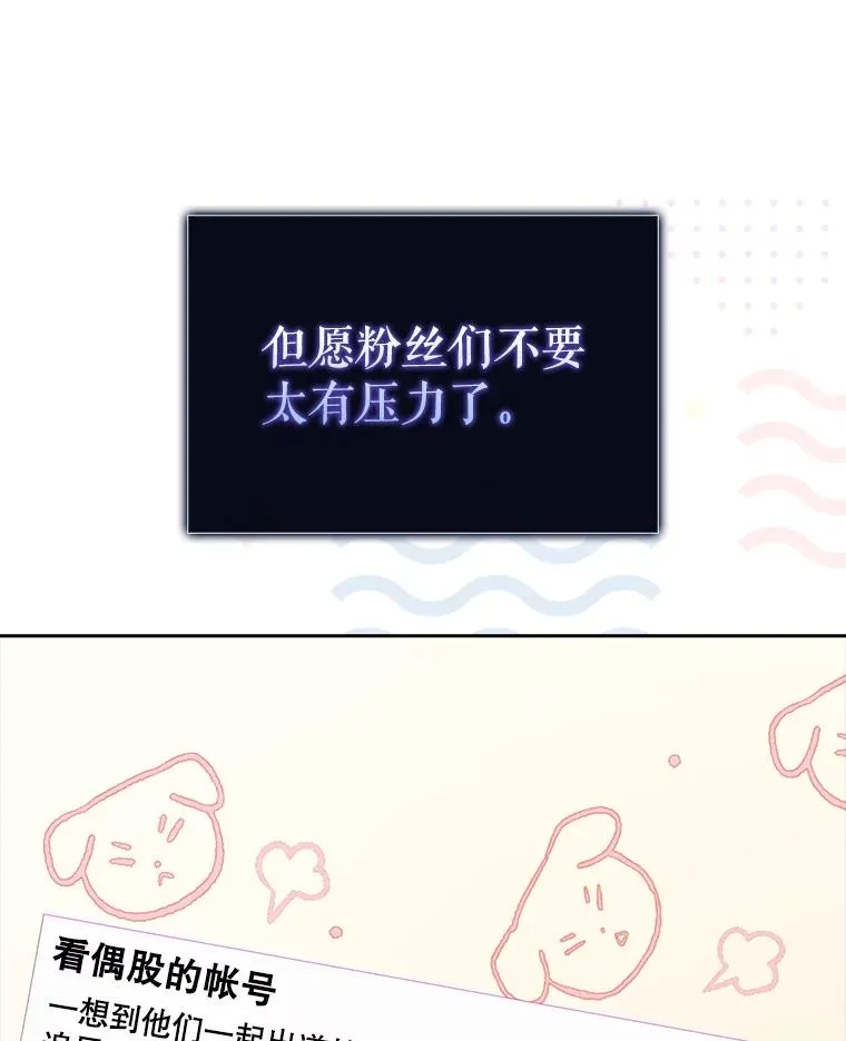 35.大逆转 第67页
