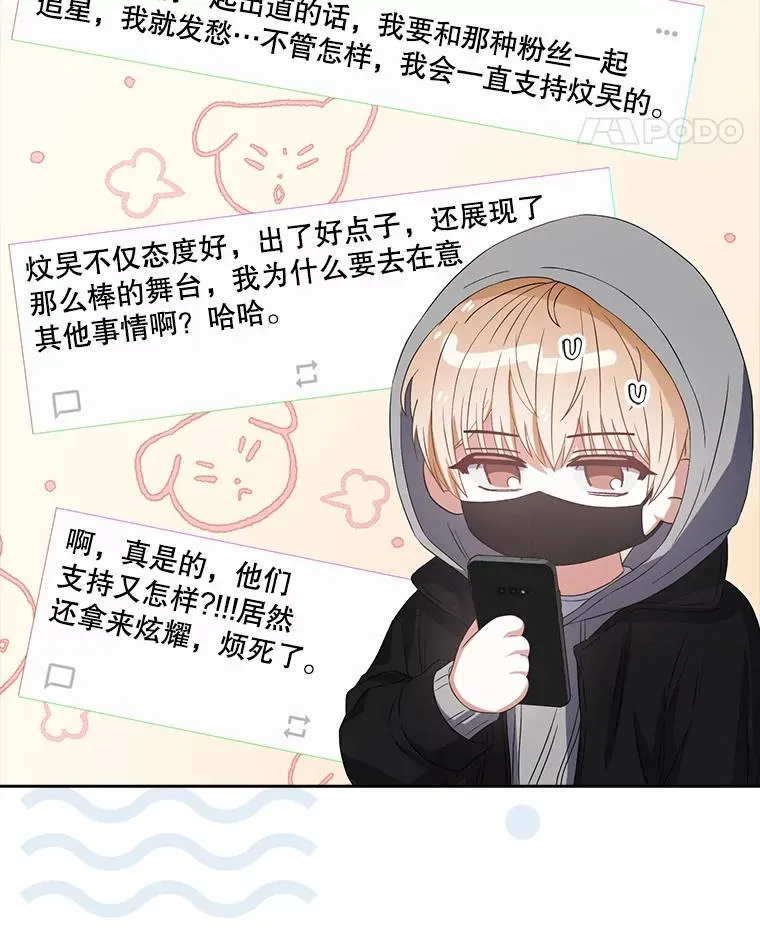 35.大逆转 第68页