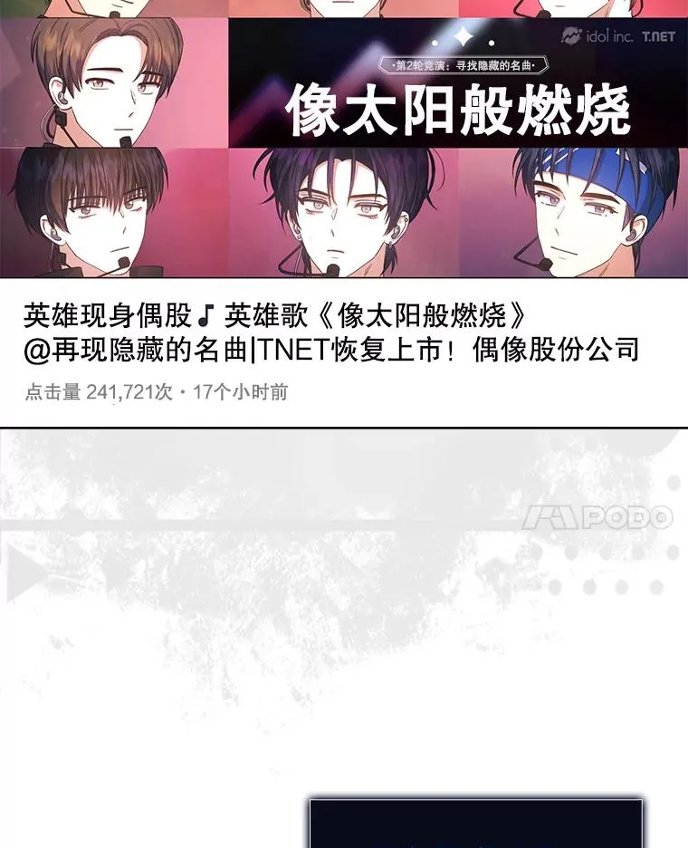 35.大逆转 第71页
