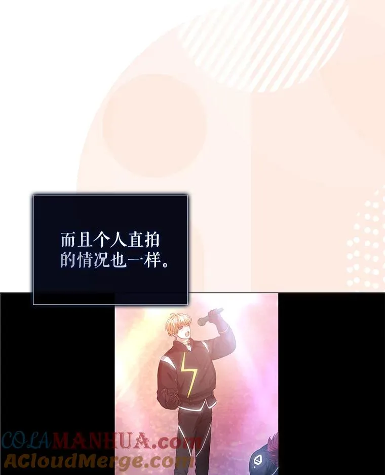 35.大逆转 第73页