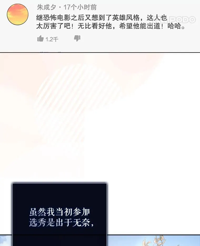 35.大逆转 第75页